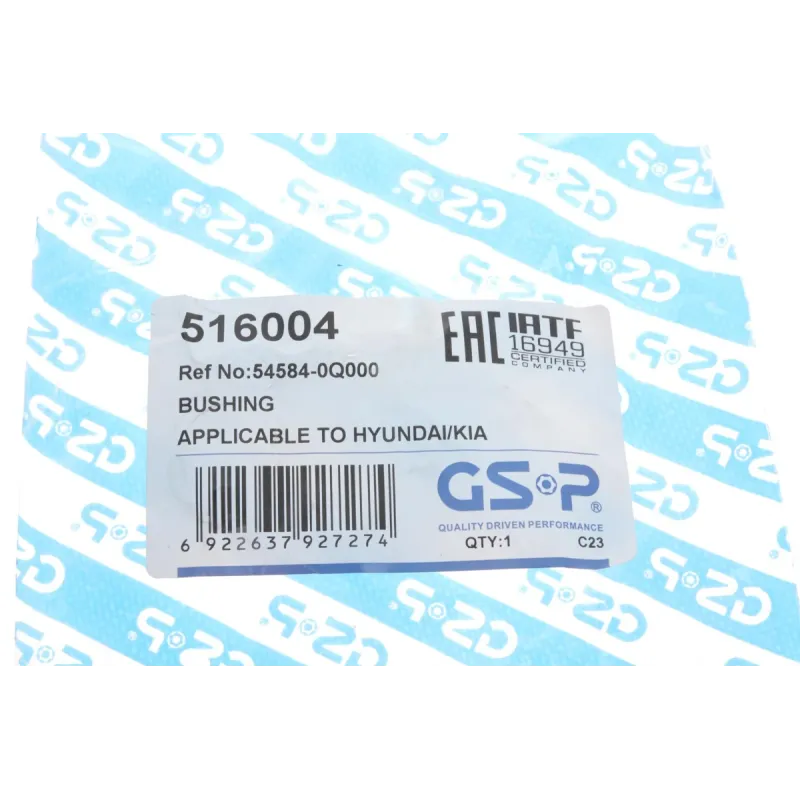 Сайлентблок важеля GSP 516004 передній/нижній для Kia Optima, Rio III, Hyundai Santa Fe, Sonata IV 1998-