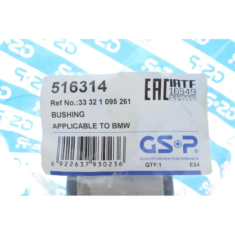 Сайлентблок важеля (заднього/знизу/ззаду/всередині) BMW 5 (E60/E61) 04-/6 (E63) 05-/X5 (E53) 00-