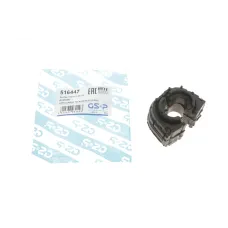 Втулка стабілізатора заднього GSP 516447 для Skoda Octavia, VW Golf V/VI, Passat 2005-2014