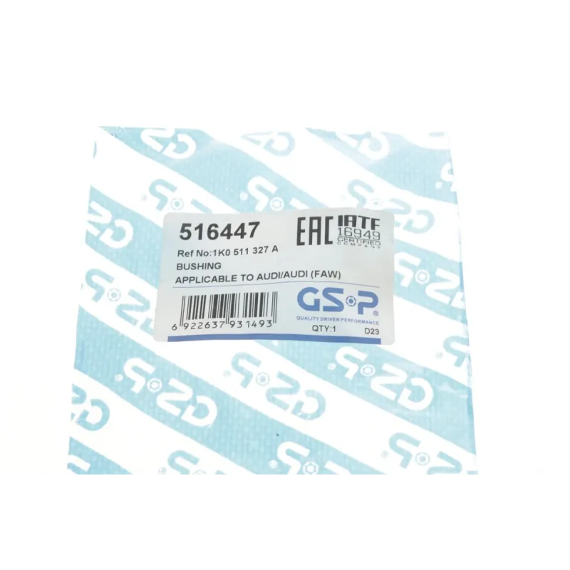 Втулка стабілізатора заднього GSP 516447 для Skoda Octavia, VW Golf V/VI, Passat 2005-2014