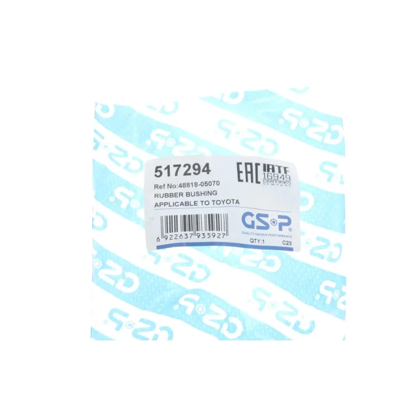 Втулка стабілізатора задня GSP 517294 для Toyota Avensis T25 2003-2008