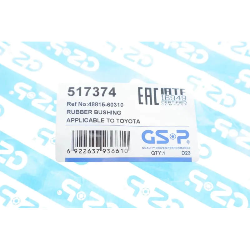 Втулка стабілізатора переднього GSP 517374 для Toyota Land Cruiser Prado, 4Runner, FJ Cruiser