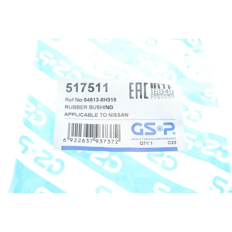 Втулка стабілізатора переднього GSP 517511 для Nissan X-Trail T30 2001-2008