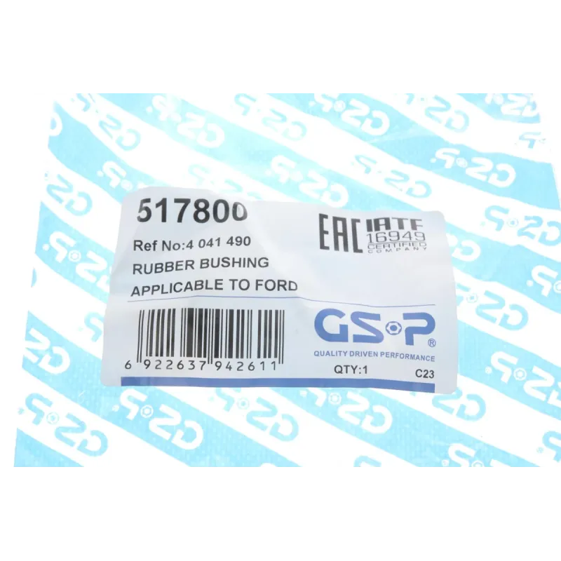 Втулка стабілізатора заднього GSP 517800 для Ford Transit (2000-2014)