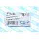 Підшипник опорний GSP 532253 для BMW 1 (F20/F21/F23) 2011-, 3 (F30/F80) 2011-