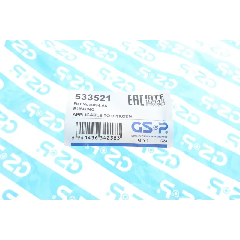 Втулка стабілізатора (переднього) Citroen C2/C3 1.1-1.6 16V HDi 02-