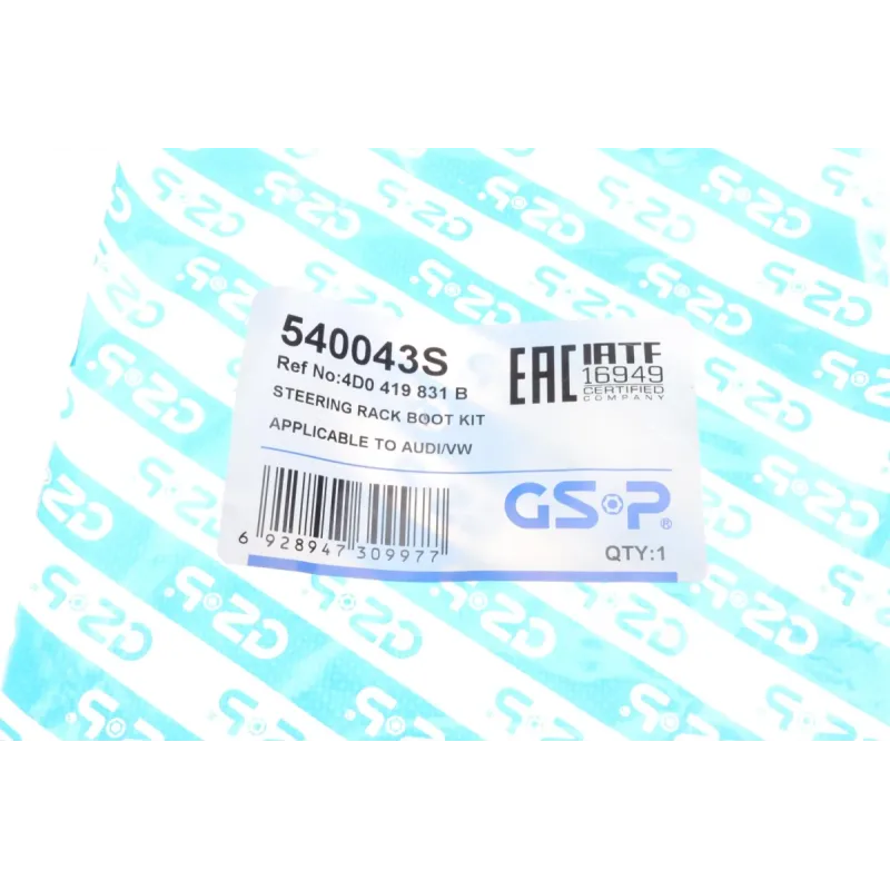 Пильник рейки рульової Audi A4 95-01/VW Passat 1.6-2.8 96-05 (75x75x200)(к-кт)