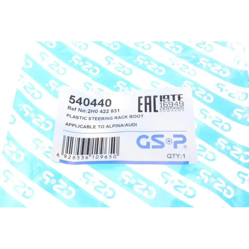 Пильник рульової рейки GSP 540440 для BMW 5 (E60/F10) 04-16, Porsche Cayenne 3.2-4.8 04-, 16/67x191 мм