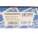 Пильник + відбійник амортизатора передній GSP 5405930PK для Mazda 6 GG 2002-2007