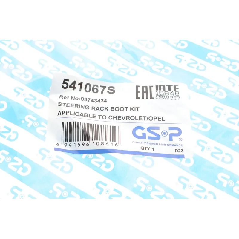 Пильник рейки рульової GSP 541067S для Chevrolet Captiva, Opel Antara 2006-