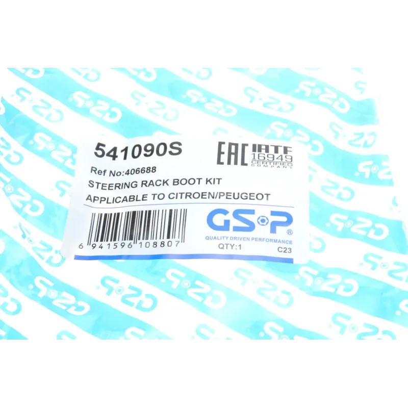 Пильник рейки рульової GSP 541090S для Citroen C5 III, Peugeot 508