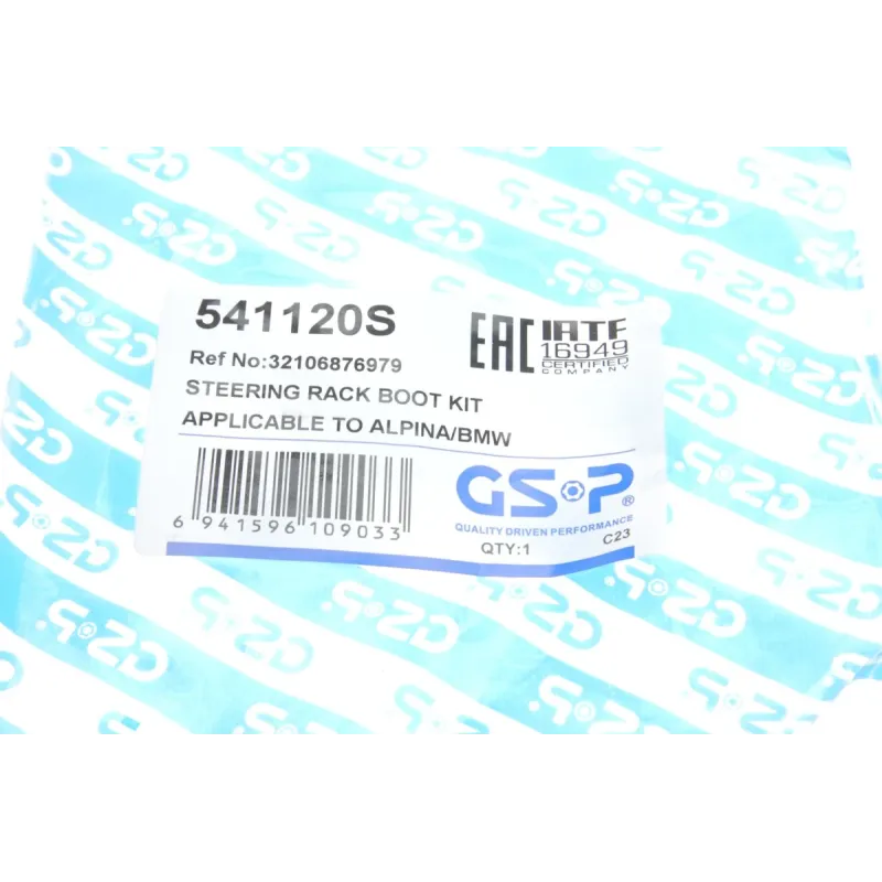 Пильник рульової рейки GSP 541120S для BMW 5 (G30/F90), 7 (G11/G12) 2017-