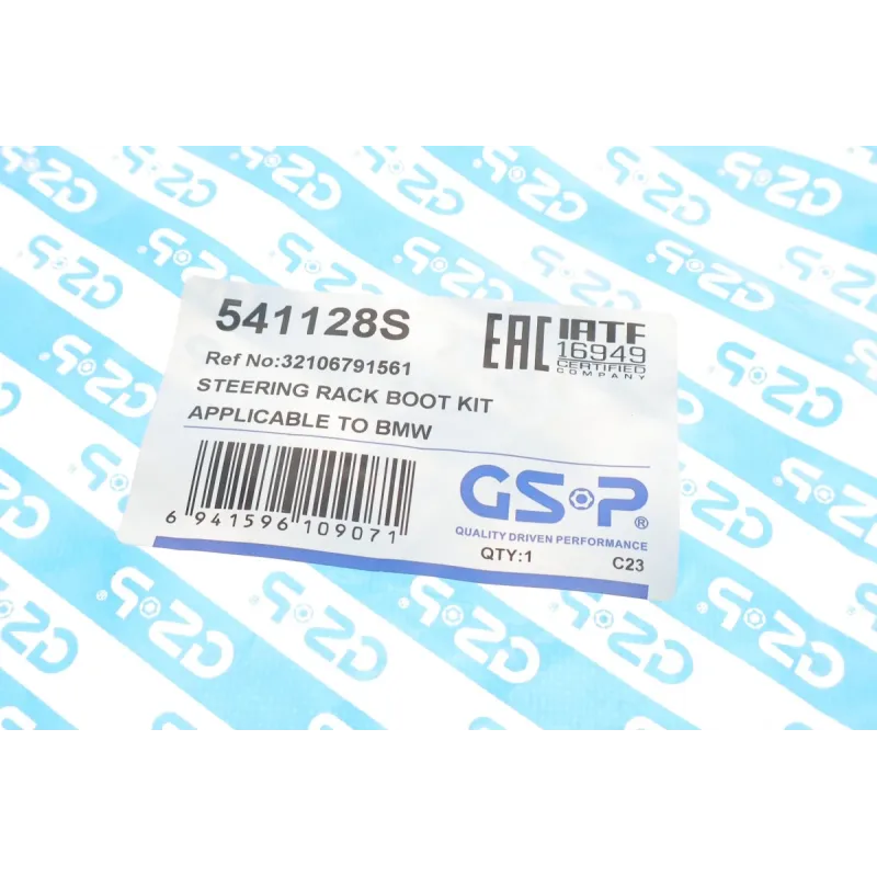 Пильник рейки рульової BMW 5 (F10)/7 (F01/F02/F03/F04)/X6 (E71/E72) 09-