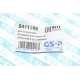 Пильник рейки рульової Skoda Feliciaa I-II/VW Polo 94-02