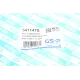 Пильник рейки рульової GSP 541147S для Audi A4 B9 2015-, 4M0423831B