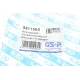 Пильник рульової рейки GSP 541156S для Volkswagen Passat B8, Caddy V, Tiguan 2014-, 181 мм