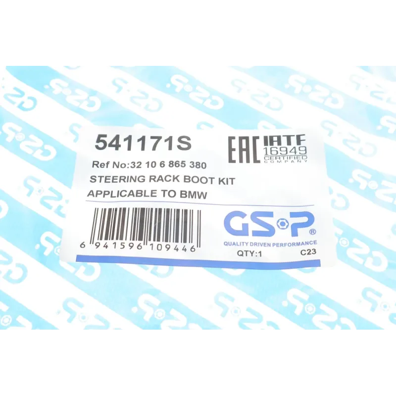 Пильник рейки рульової BMW 2 (F44/F45/F46)/X1 (F48)/X3 (F39) 14-