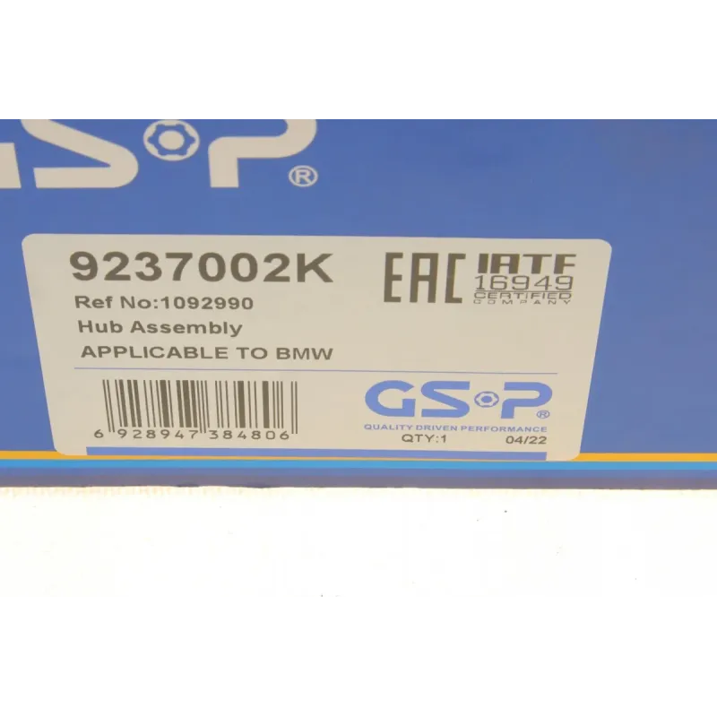 Підшипник маточини передній GSP 9237002K для BMW 5 (E34)/7 (E32)/8 (E31) 1991-1999 (+ABS)