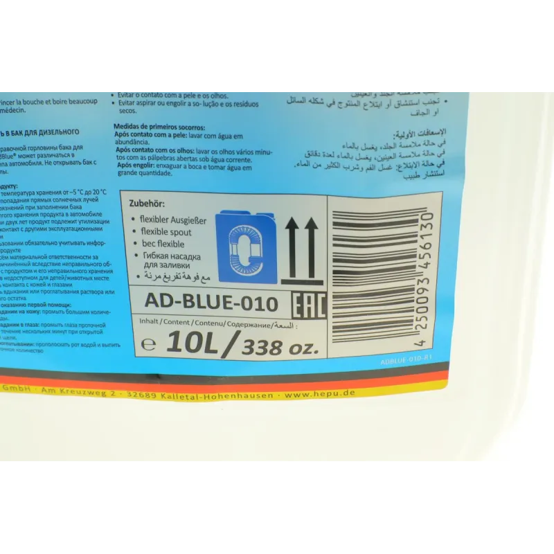 Рідина AdBlue HEPU AD-BLUE-010 (10л) для Audi A4, A5, Q7