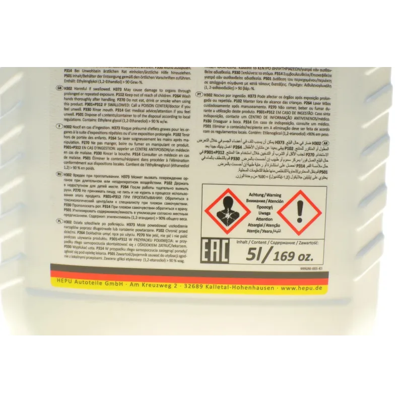 Антифриз (синій) G11 (5L) (MB325.0/325.2) (концентрат)