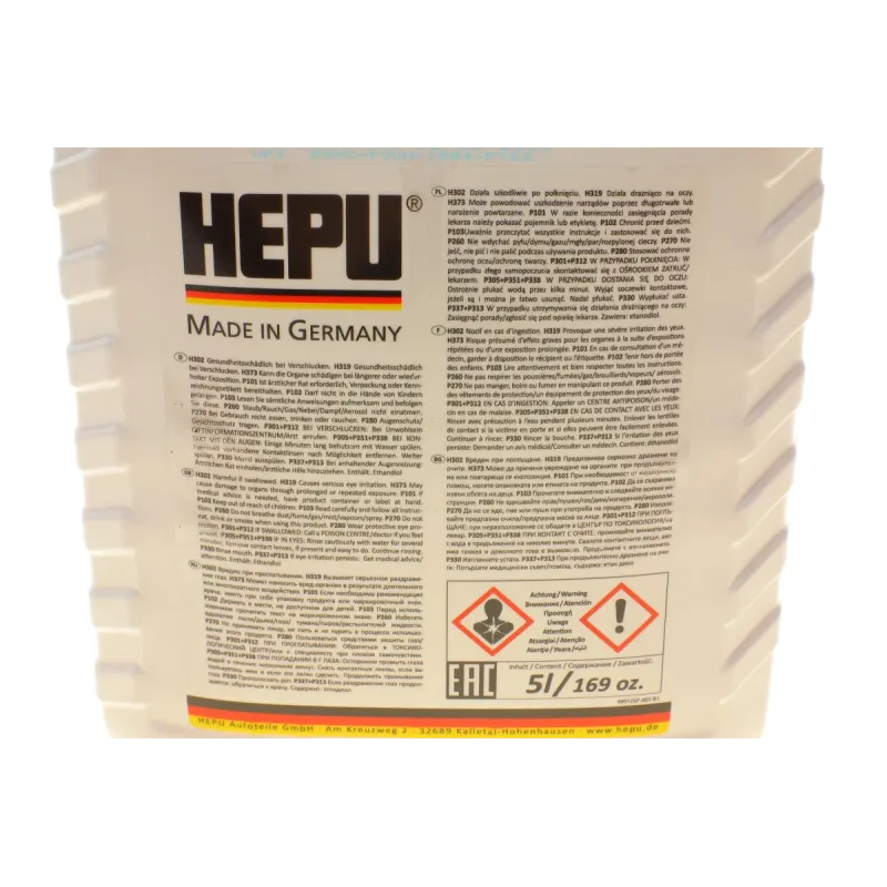 Антифриз (фіолетовий) G12 SuperPlus (5L) (концентрат)