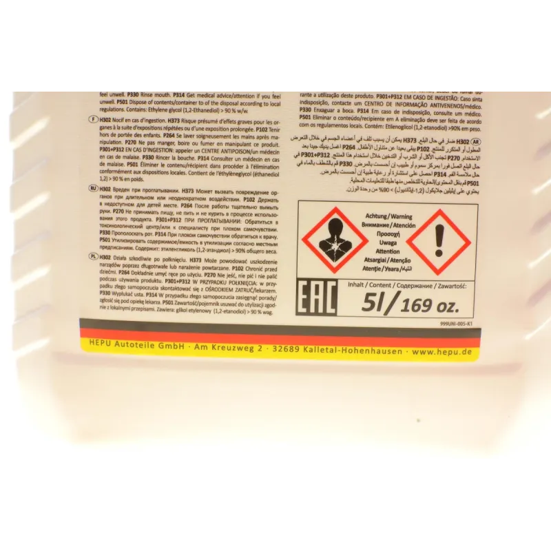 Антифриз (фіолетовий) G12 + (5L) (MB325.3) (концентрат)