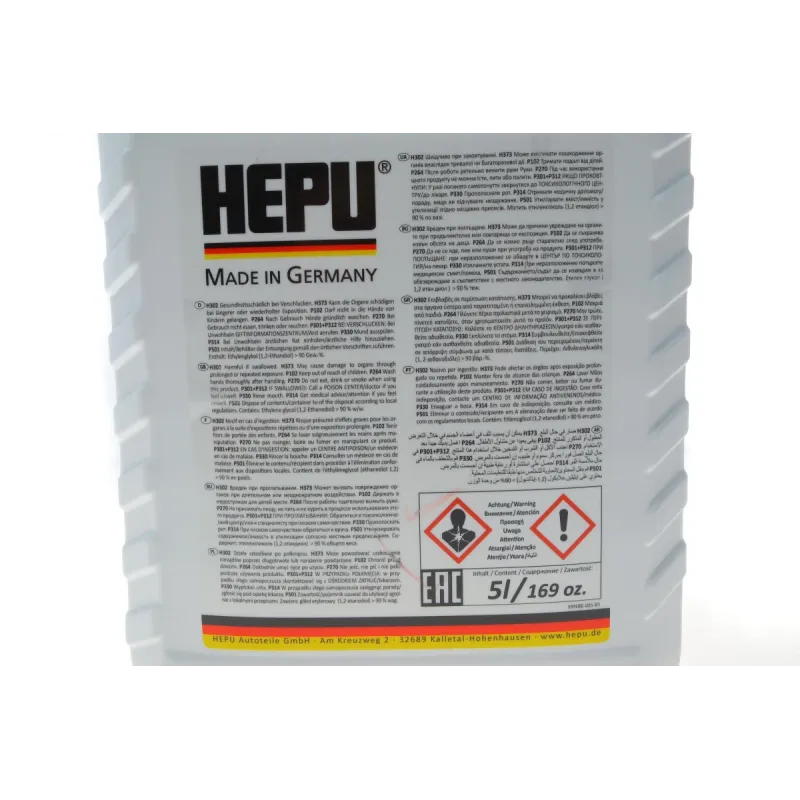 Антифриз (зелений) G11 (5L) (концентрат)