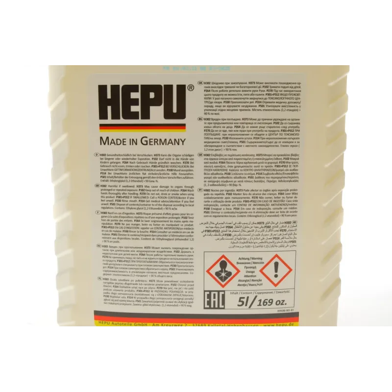 Антифриз (жовтий) G11 (5L) (концентрат)