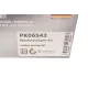 Комплект ГРМ з помпою HEPU PK06543 для Audi A4/A3/TT, Skoda Octavia/Superb, VW Golf/Passat 2.0TDI 160x30 мм