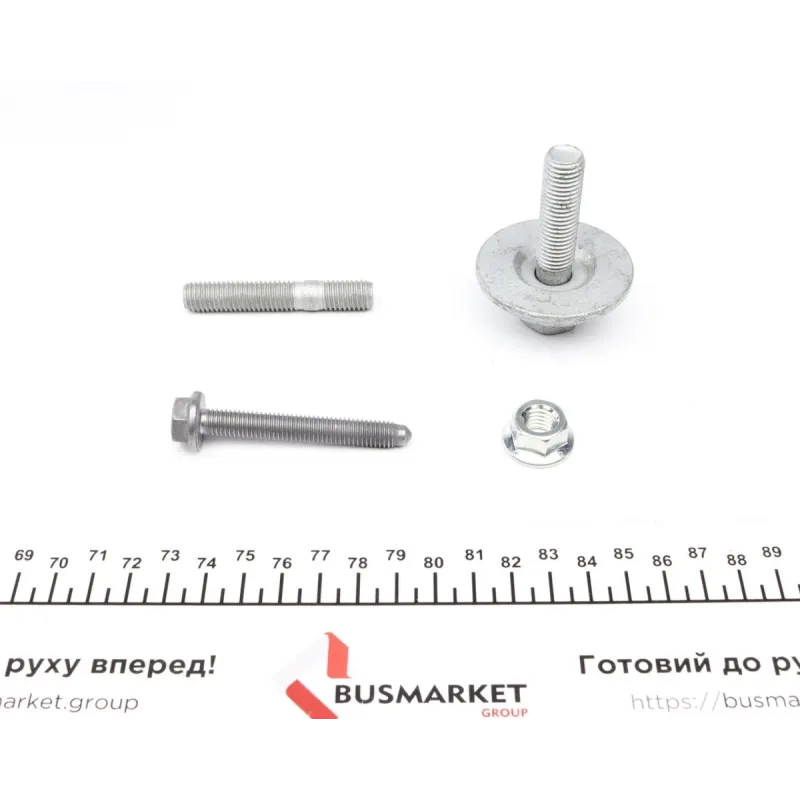 Комплект ГРМ + помпа Citroen Nemo 1.4HDi 08- (144x25)