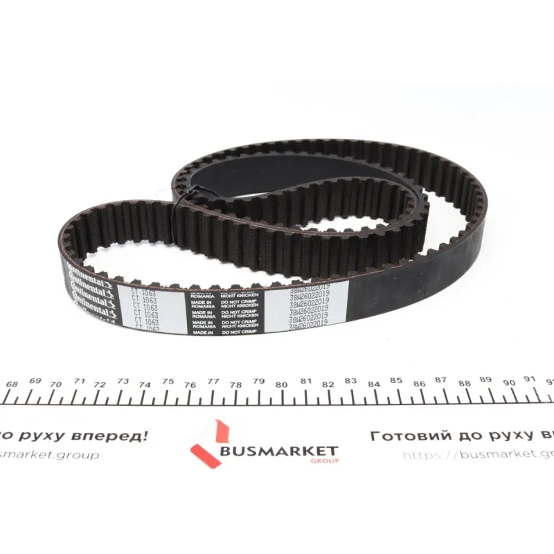 Комплект ГРМ + помпа Citroen Nemo 1.4HDi 08- (144x25)