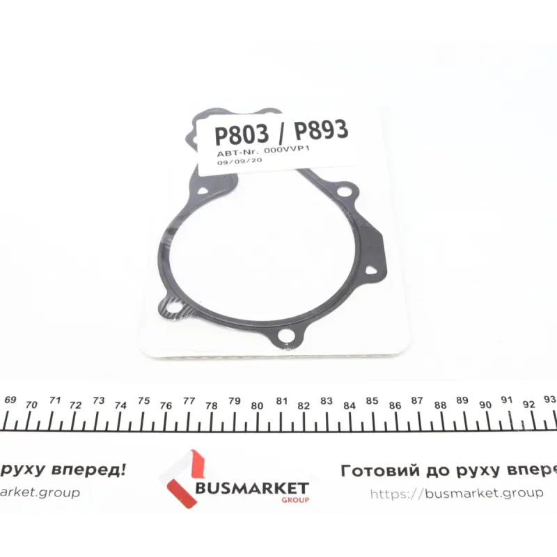 Комплект ГРМ + помпа Citroen Nemo 1.4HDi 08- (144x25)