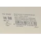 Насос паливний Audi A6/VW Passat 1.6-2.8 97-05 (HÜCO)