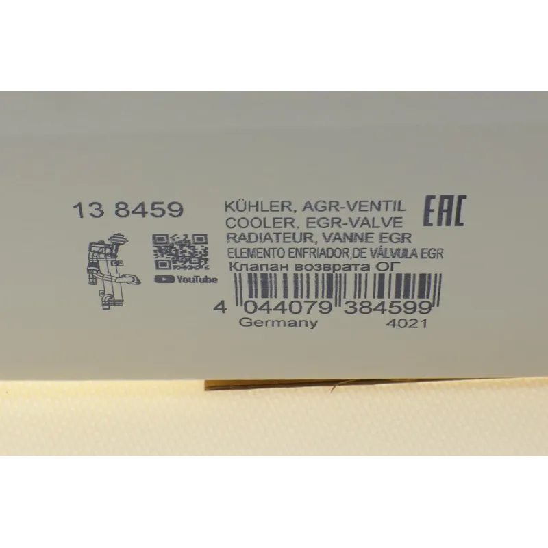 Радіатор рециркуляції EGR HITACHI 138459 для Audi A4 B7, A6 C6 2.0 TDI з клапаном, з ущільненнями