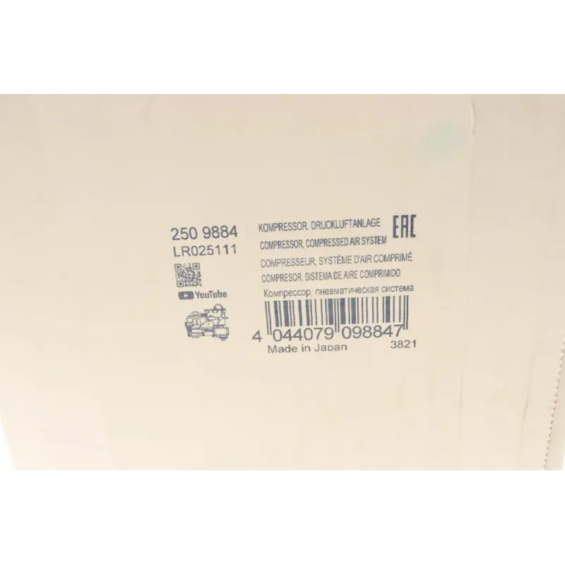 Компресор пневмосистеми Land Rover Range Rover III 3.0-5.0D 02-15