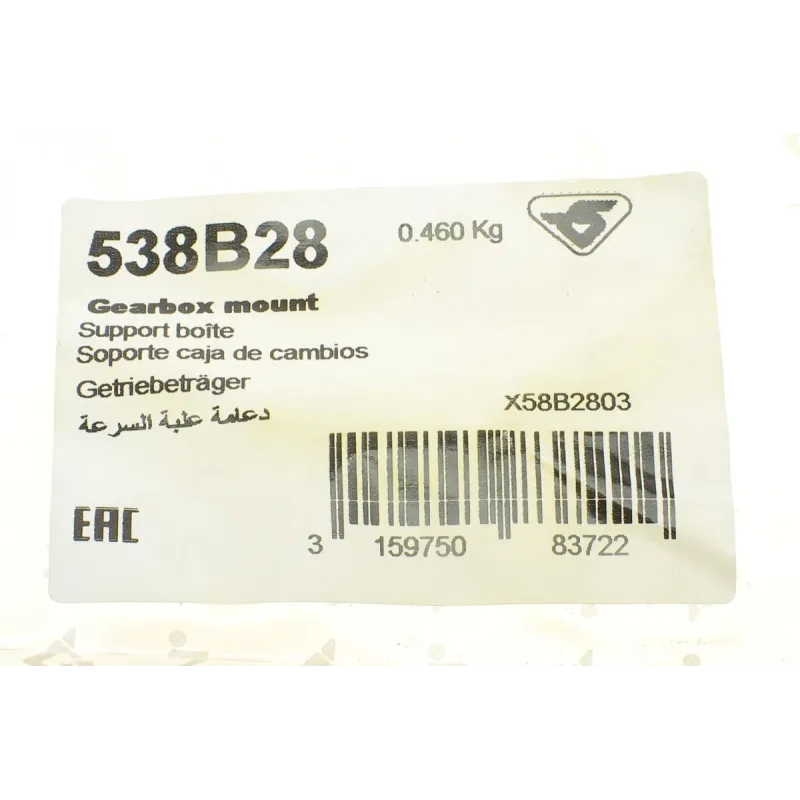 Подушка АКПП BMW 1 (F20/F21)/3 (F30/F80) 2.0-3.0 12- (N55/N57/B48/B58)(OE BMW всередині)