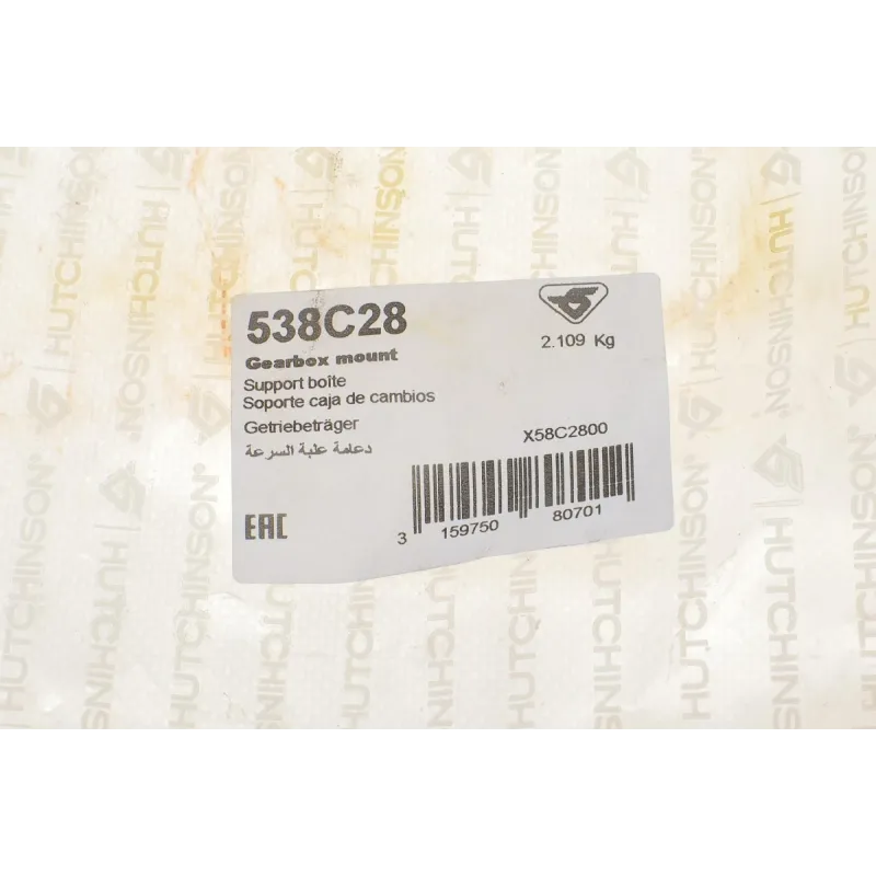 Подушка КПП Ford Focus III/Transit Connect 1.0Eco Boost 12- (L)