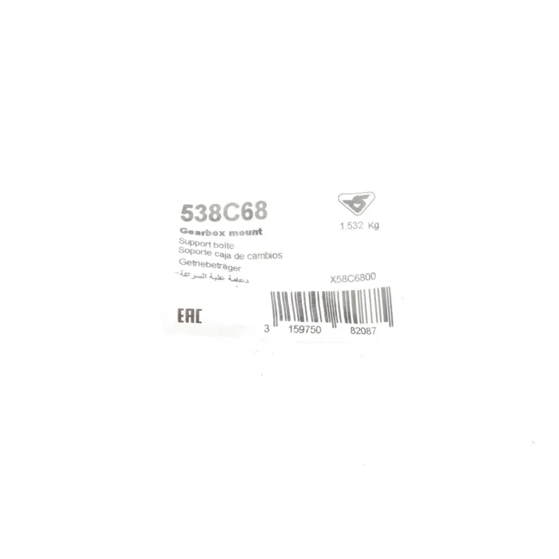 Подушка КПП HUTCHINSON 538C68 ліва для Citroen C3/Peugeot 208 1.0/1.2 VTi 2012-
