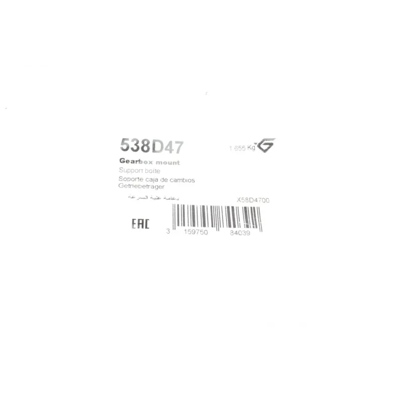 Подушка АКПП Peugeot 3008/5008 2.0BlueHDi 16-