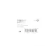 Подушка АКПП Peugeot 3008/5008 2.0BlueHDi 16-