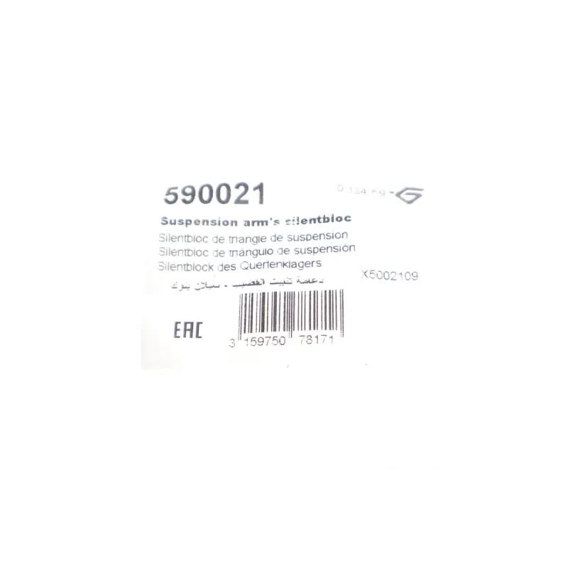 Сайлентблок переднього важеля HUTCHINSON 590021 для Audi A3 8P1, VW Caddy 2003-