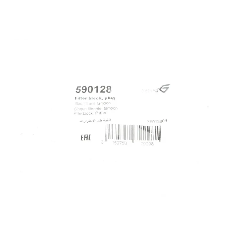 Подушка амортизатора переднього HUTCHINSON 590128 для Ford Focus/Mazda 3/Volvo C30