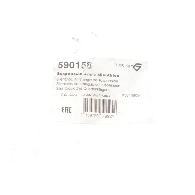 Сайлентблок важеля передній HUTCHINSON 590158 для Fiat Ducato, Peugeot Boxer 2006-