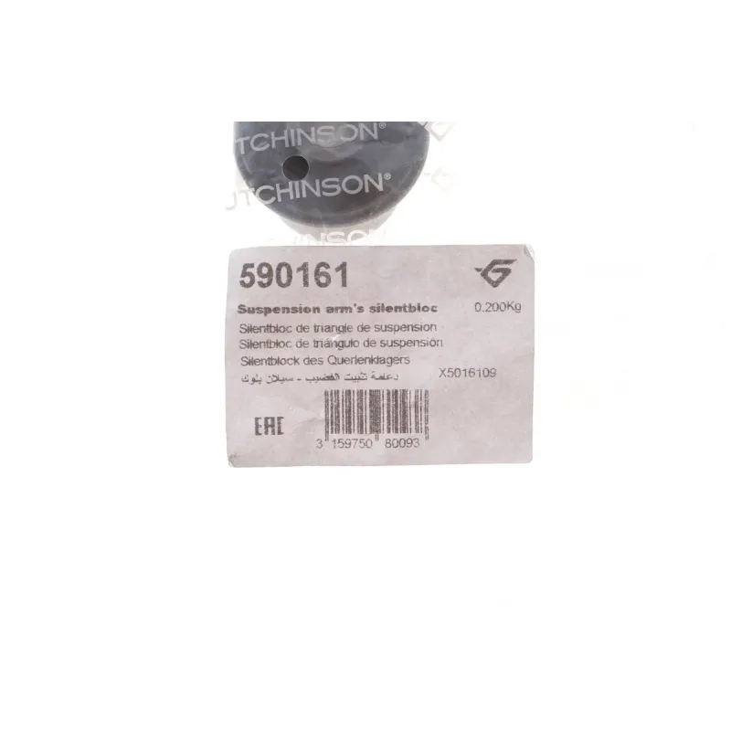 Сайлентблок переднього важеля HUTCHINSON 590161 для Citroen Xantia (X1_, X2_) 1993-1998, передня вісь ліворуч