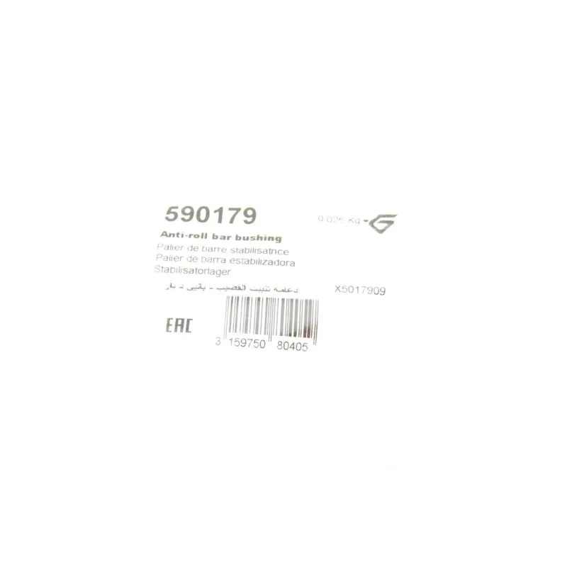 Втулка стабілізатора HUTCHINSON 590179 передньої осі (d=23.5мм) для Renault Logan/Sandero 2004-