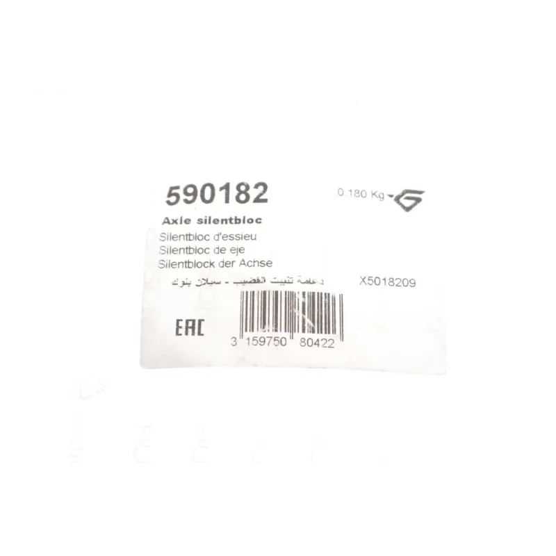 Сайлентблок балки (задньої) Ford Fiesta V 1.4-1.6 TDCI 01-08