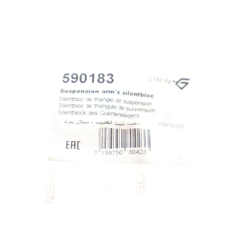 Сайлентблок важеля HUTCHINSON 590183 передній лівий для Audi A3, VW Caddy, Seat Leon, Skoda Octavia