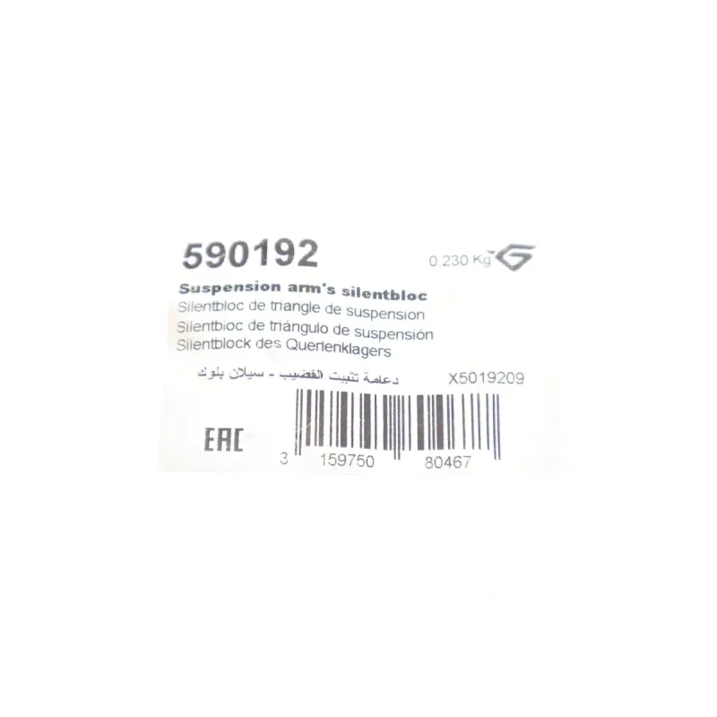 Сайлентблок переднього важеля HUTCHINSON 590192 для Citroen C2/C3, Peugeot 1007 (передня вісь, ліворуч)
