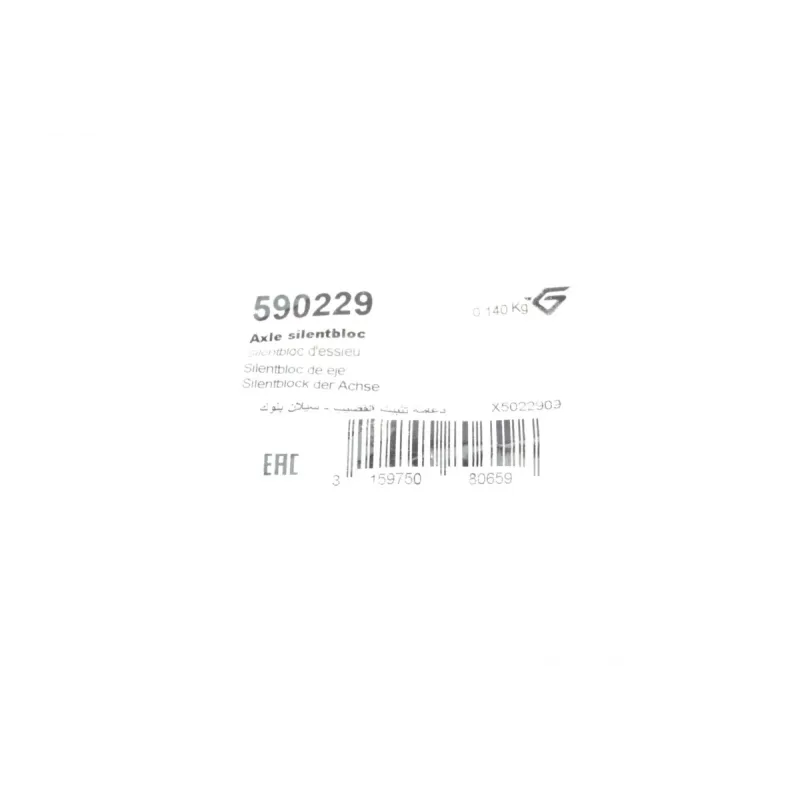 Сайлентблок задньої балки HUTCHINSON 590229 для Fiat 500, Abarth 500