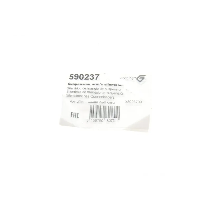 Сайлентблок важеля (переднього/ззаду) VW/Skoda/Seat 12-
